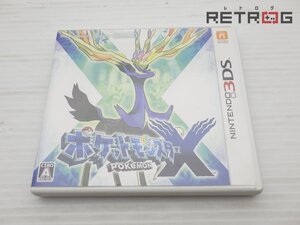 【箱付き】ポケットモンスターX ニンテンドー3DS