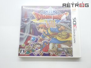 【箱付き】ドラゴンクエスト8 空と海と大地と呪われし姫君 ニンテンドー3DS