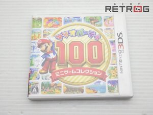 【箱付き】マリオパーティ100 ミニゲームコレクション ニンテンドー3DS