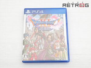 【箱付き】ドラゴンクエストXI 過ぎ去りし時を求めて PS4