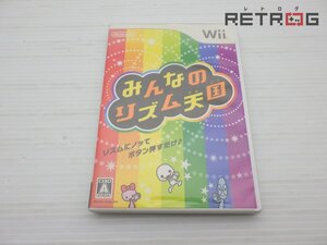 【箱付き】みんなのリズム天国 Wii