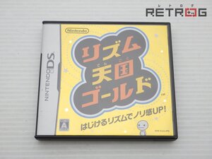 【箱付き】リズム天国ゴールド ニンテンドーDS