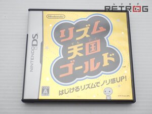 【箱付き】リズム天国ゴールド ニンテンドーDS