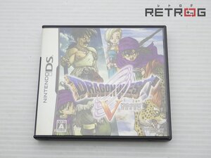 【箱付き】ドラゴンクエスト5 ニンテンドーDS