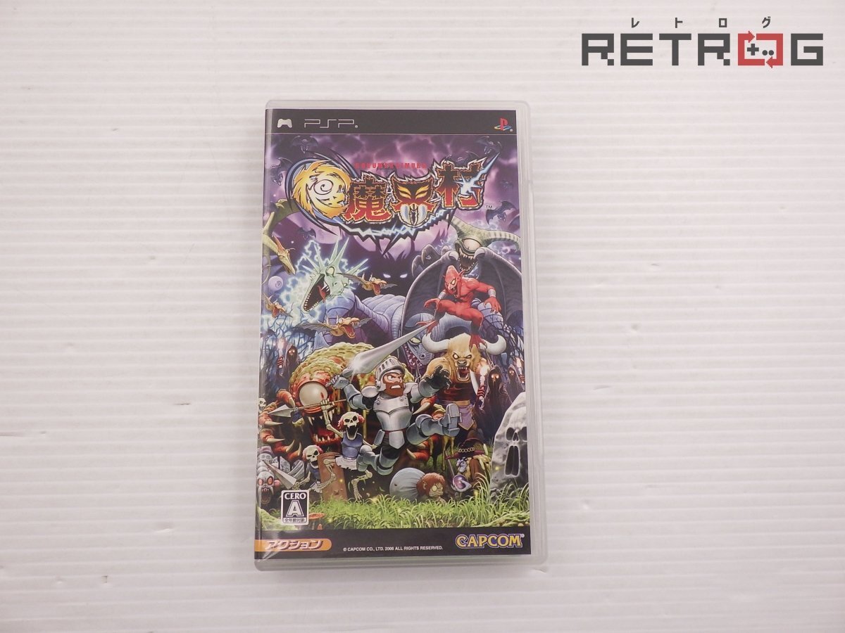 (未使用･未開封品)　極魔界村 - PSP gsx453j 楽天市場】PSP-極魔界村 : ゲームリサイクルDAICHU