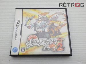 【箱付き】ポケットモンスター ホワイト2 ニンテンドーDS