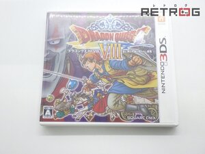 【箱付き】ドラゴンクエスト8 空と海と大地と呪われし姫君 ニンテンドー3DS