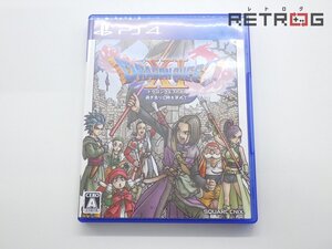 【箱付き】ドラゴンクエストXI 過ぎ去りし時を求めて PS4