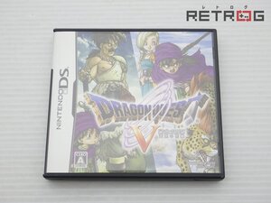 【箱付き】ドラゴンクエスト5 ニンテンドーDS