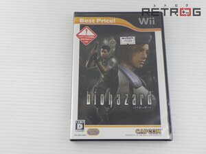 biohazard Best Price! Wii