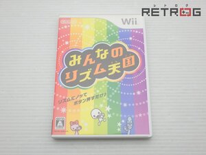 【箱付き】みんなのリズム天国 Wii