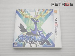 【箱付き】ポケットモンスターX ニンテンドー3DS