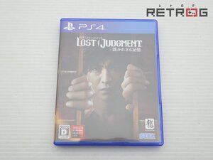 【箱付き】ロストジャッジメント 裁かれざる記憶 PS4