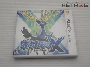 【箱付き】ポケットモンスターX ニンテンドー3DS