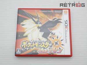【箱付き】ポケットモンスター ウルトラサン ニンテンドー3DS