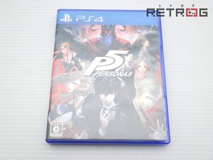 【箱付き】ペルソナ5 PS4