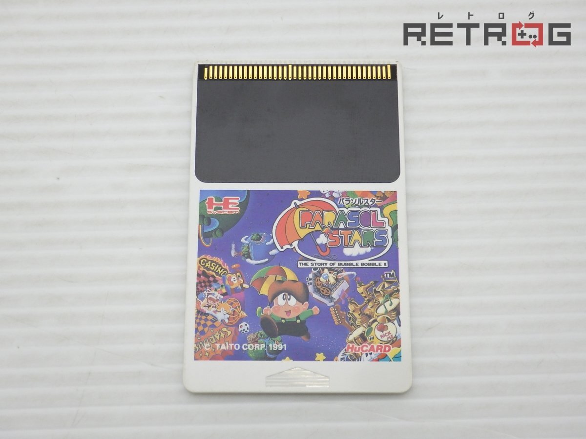 PCエンジン Huカード パラソルスター 箱説付き レア! Yahoo!オークション -「パラソルスター」(PCエンジン) (NEC)の
