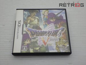 【箱付き】ドラゴンクエスト5 ニンテンドーDS