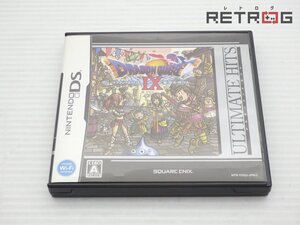 【箱付き】ドラゴンクエスト9 星空の守り人 ベスト版 ニンテンドーDS