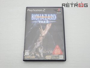 【箱付き】バイオハザード アウトブレイク ファイル2 PS2