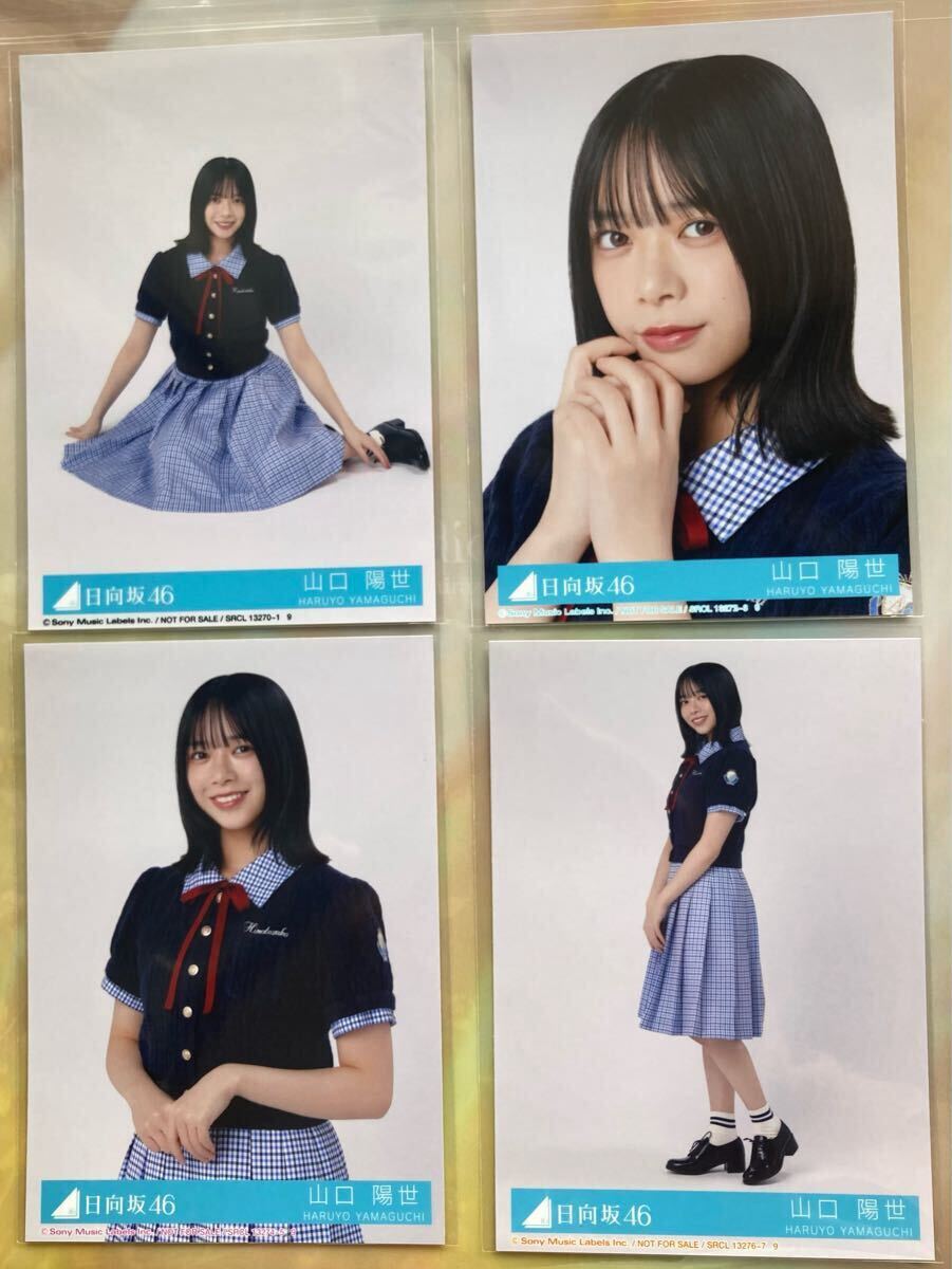 2025年最新】Yahoo!オークション -日向坂46 生写真 上村ひなのの