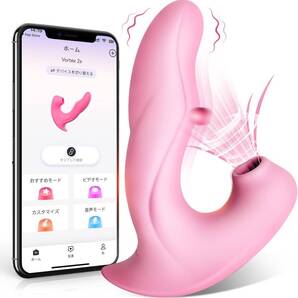 【5種吸引&舐 5種叩く 10種振動 スマホ操作】遠隔 一台三役 磁気充電 生活防水 シリコン 静音 日本語説明書