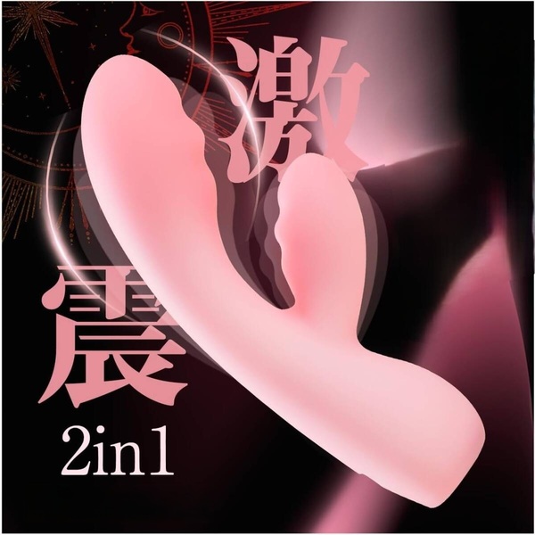 【10種振動+13500回/分激振】シリコン製 磁気充電 静音 生活防水