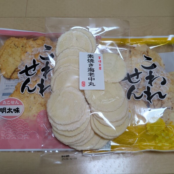 ①えびせん家族【三袋】お菓子 えびせんべい アウトレット 詰め合わせ