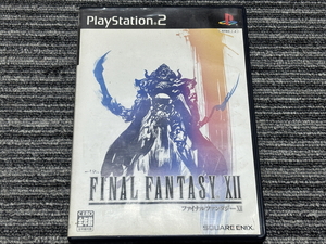プレステ2 ソフト ファイナルファンタジー XII playstation2 PS2 (4)
