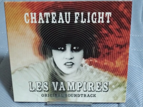 新品未開封 CHATEAU FLIGHT LES VAMPIRES Original Soundtrack サウンドトラックCD 紙ジャケ・デジパック仕様 ドイツ ost 送料無料
