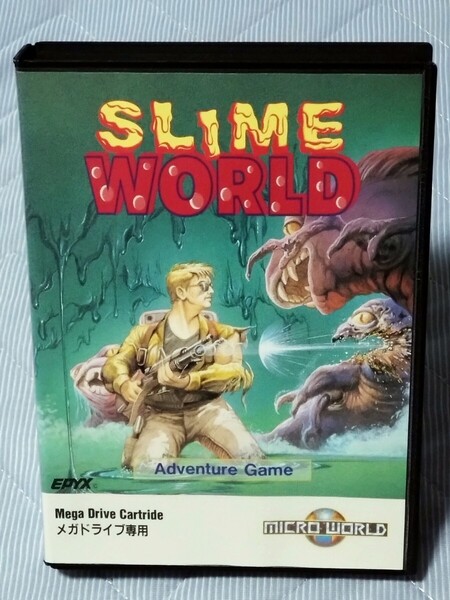 送料無料 スライムワールド セガ メガドライブ SLIMWORLD SEGA MD 箱・説明書付き ゲームソフト