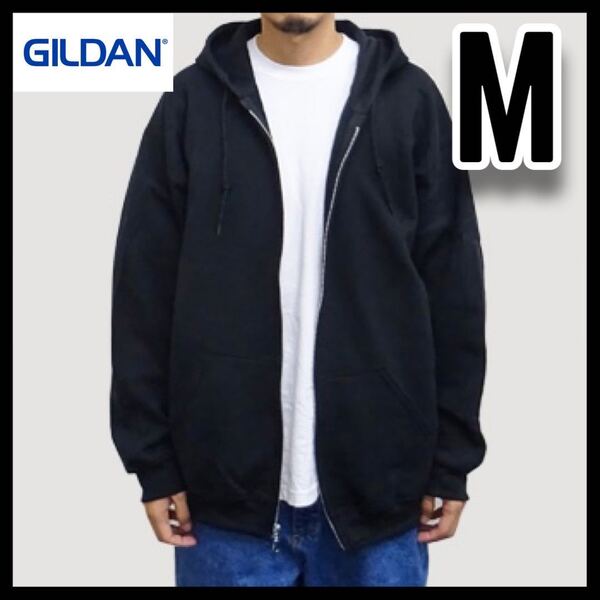 新品未使用 ギルダン 8oz 無地 ジップアップパーカー 裏起毛 黒 M サイズ GILDAN