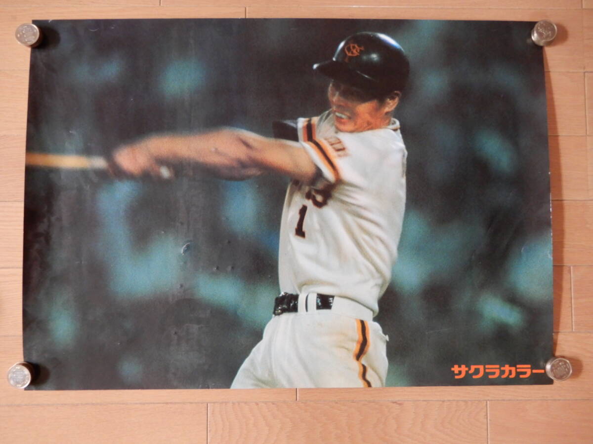 2025年最新】Yahoo!オークション -王 貞治の中古品・新品・未