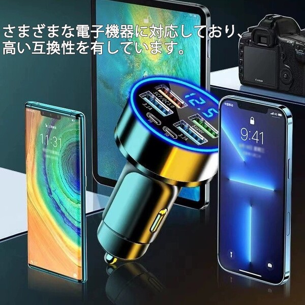 PD QC 3.0 3.1A 急速充電器 USBチャージャー カーチャージャー USB充電器 12V 24V対応 最大66Wの高出力 シガーソケット充電器