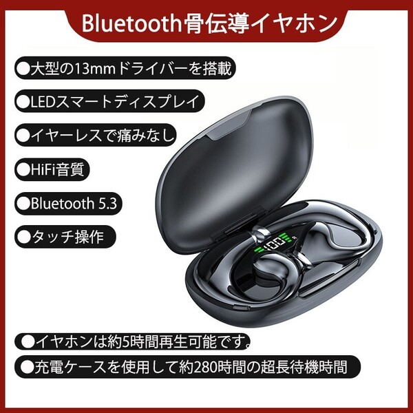 2025新 Bluetooth5.3 骨伝導 ワイヤレスイヤホン ブルートゥースイヤフォン 高音質 イヤフォン bluetooth