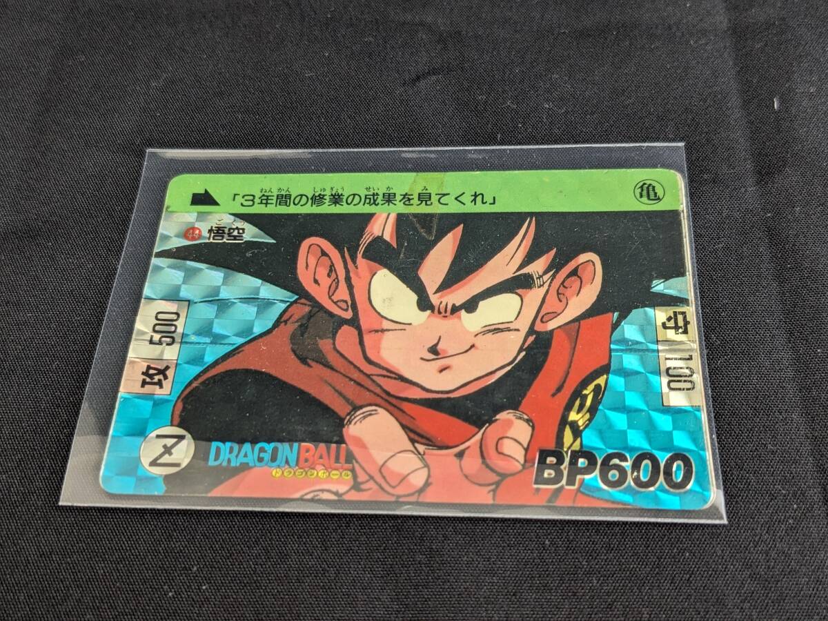 ドラゴンボール カードダス5枚 キラカード1989年製 Yahoo!オークション -「カードダス ドラゴンボール 1989」の落札