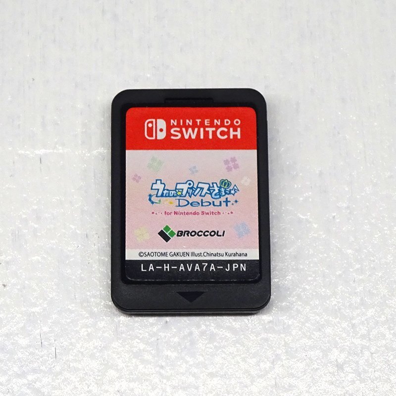 楽天市場】うたプリ switch 初回の通販