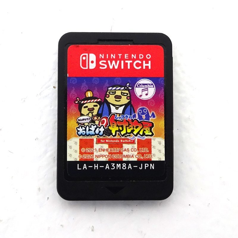 Switch ソフト新品未開封12本、中古62本 合計74本セットまとめ