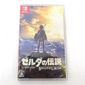 ★未開封★Nintendo Switchソフト ゼルダの伝説 ブレス オブ ザ ワイルド (ニンテンドー/スイッチソフト/任天堂/ブレワイ) ★【GM646】