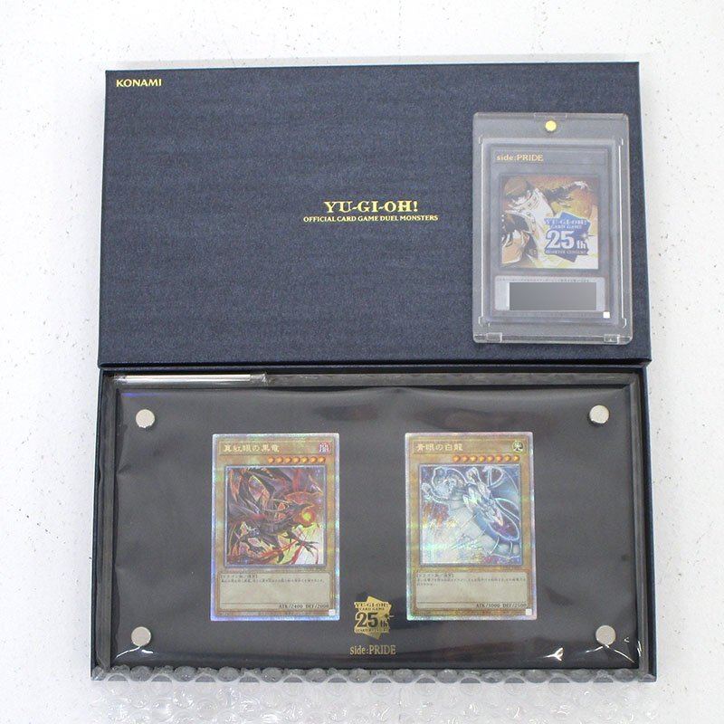 遊戯王 side:UNITY スペシャルカードセット 最安値