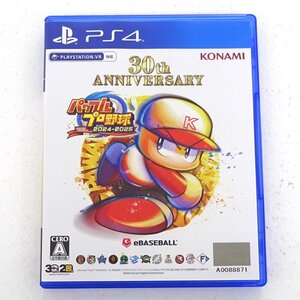 ★中古★PS4ソフト パワフルプロ野球2024-2025(プレステ/プレステ4/1円~)★【GM617】