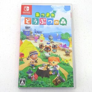★中古★Nintendo Switchソフト あつまれ どうぶつの森(あつ森/ニンテンドー/スイッチソフト/任天堂) ★【GM646】