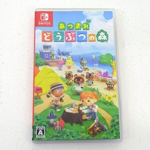 ★中古★Nintendo Switchソフト あつまれ どうぶつの森(あつ森/ニンテンドー/スイッチソフト/任天堂) ★【GM646】