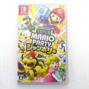 ★未開封★Nintendo Switchソフト スーパー マリオパーティ ジャンボリー (ニンテンドー/スイッチソフト/任天堂) ★【GM646】