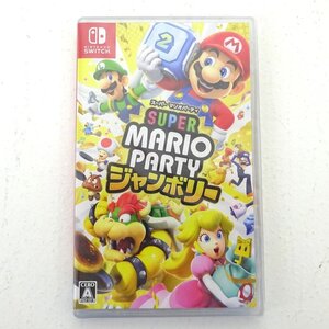 ★未開封★Nintendo Switchソフト スーパー マリオパーティ ジャンボリー (ニンテンドー/スイッチソフト/任天堂) ★【GM646】