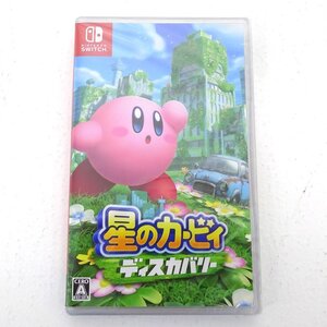 ★未開封★Nintendo Switchソフト 星のカービィ ディスカバリー (ニンテンドー/スイッチソフト/任天堂) ★【GM646】