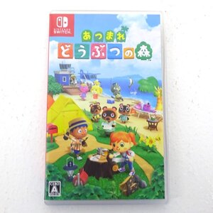★中古★Nintendo Switchソフト あつまれ どうぶつの森 あつ森 (ニンテンドースイッチ/任天堂/スイッチ)★【GM646】