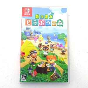★中古★Nintendo Switchソフト あつまれ どうぶつの森 あつ森 (ニンテンドースイッチ/任天堂/スイッチ)★【GM646】