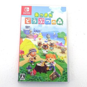 ★中古★Nintendo Switchソフト あつまれ どうぶつの森 あつ森 (ニンテンドースイッチ/任天堂/スイッチ)★【GM646】