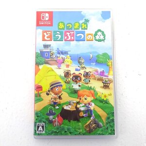 ★中古★Nintendo Switchソフト あつまれ どうぶつの森 あつ森 (ニンテンドースイッチ/任天堂/スイッチ)★【GM646】